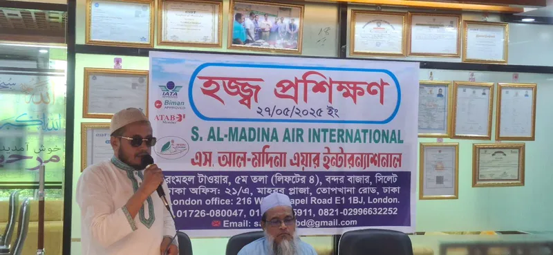 Hajj training – photo 2