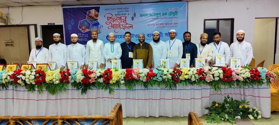 Social activity & international trip our honorable chairman sir
